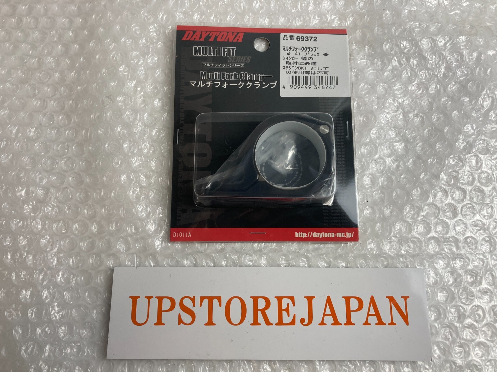 DAYTONA 69372 multi-fork clamp 41mm black New Japan