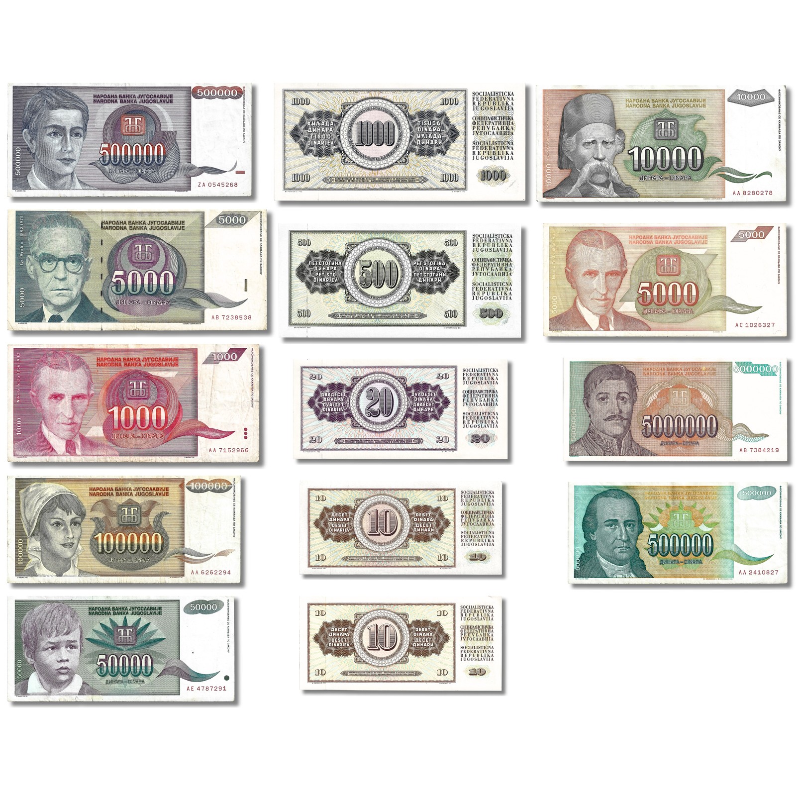 Set of 14 Yugoslavian Banknote Lot Foreign Paper Money Collection π·πΈ Set of 14 Yugoslavian Banknote Lot Foreign Paper Money Collection π·πΈ