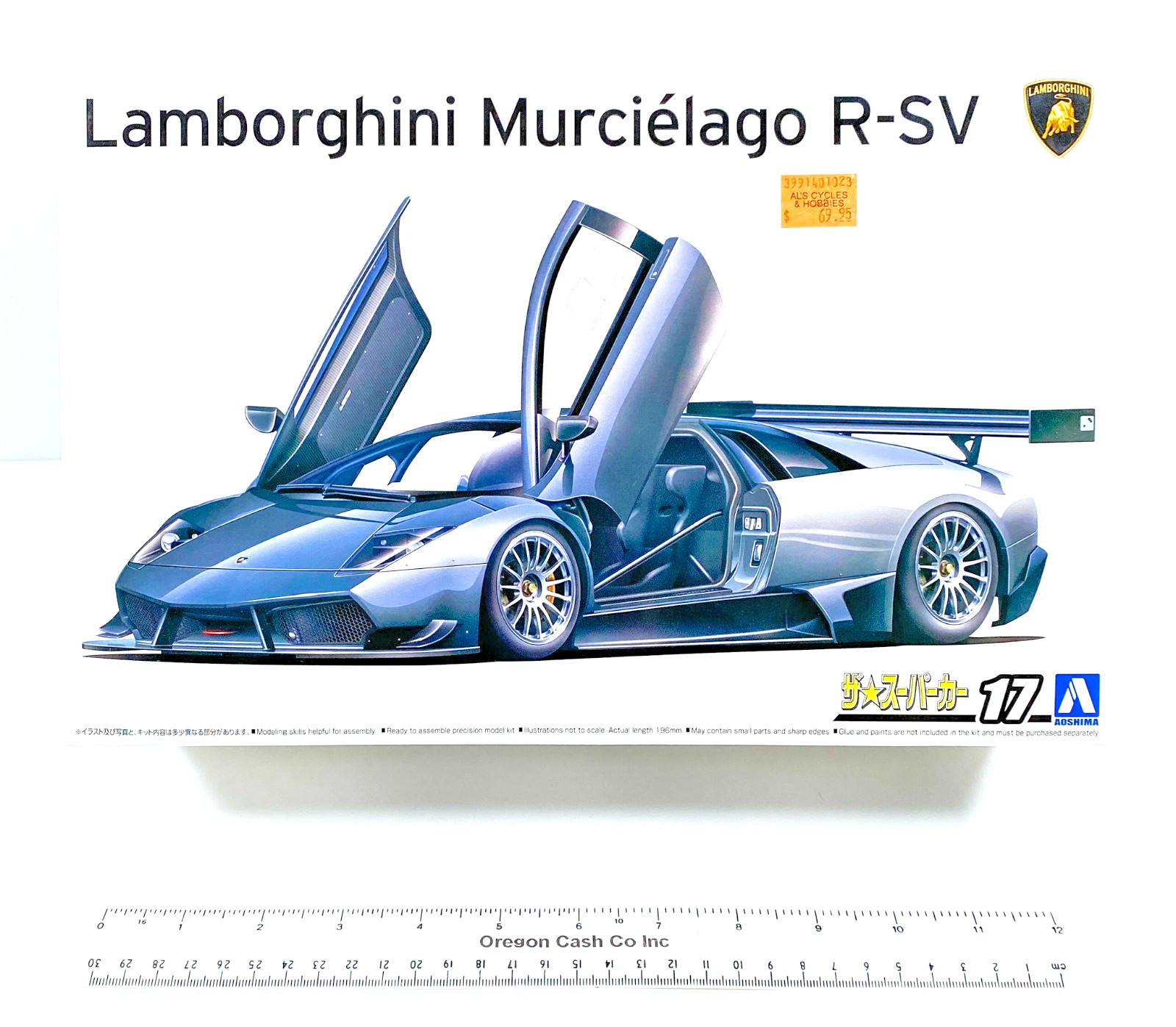Aoshima 1/24 The Super Car 2010 Lamborghini Murcielago R-SV Plastic Model Kit