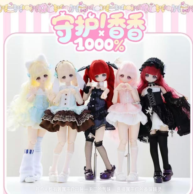 4Pcs Mira Lab Protect Fragrant Fairy 23.5cm/9.2In Bjd Dressable Action Figures