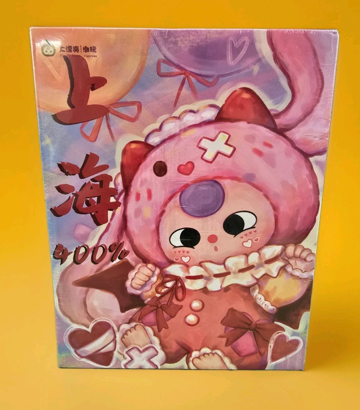 Baby Three 400% Shanghai PTS Limited Edition Big Plush Figure NEW SEALED 