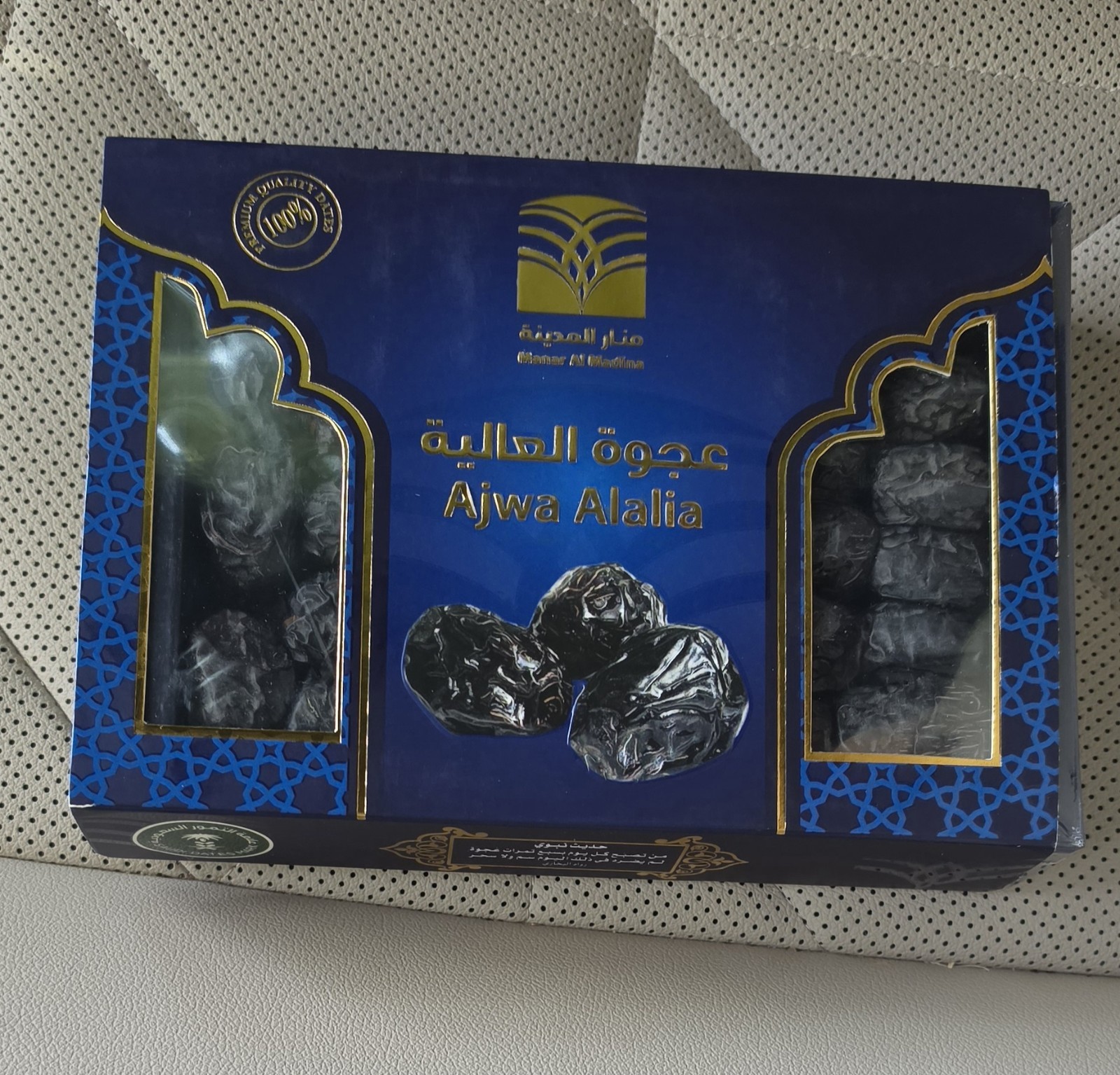 Ajwa Al Aalia Ajwa Al Aalia