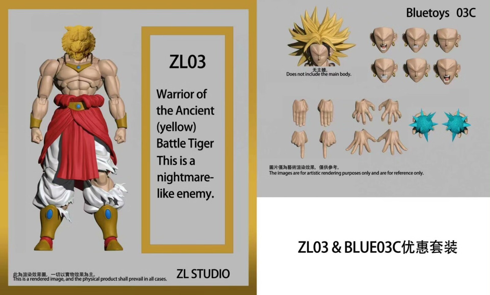 zl studio dragonball shf broly 3 pcs zl studio dragonball shf broly 3 pcs