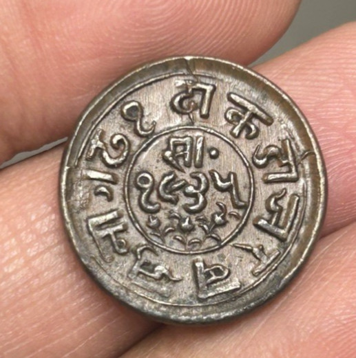 India Junagadh Mahabat Khan Dokdo VS1935 Very Rare, 1st milled coin of the state India Junagadh Mahabat Khan Dokdo VS1935 Very Rare, 1st milled coin of the state