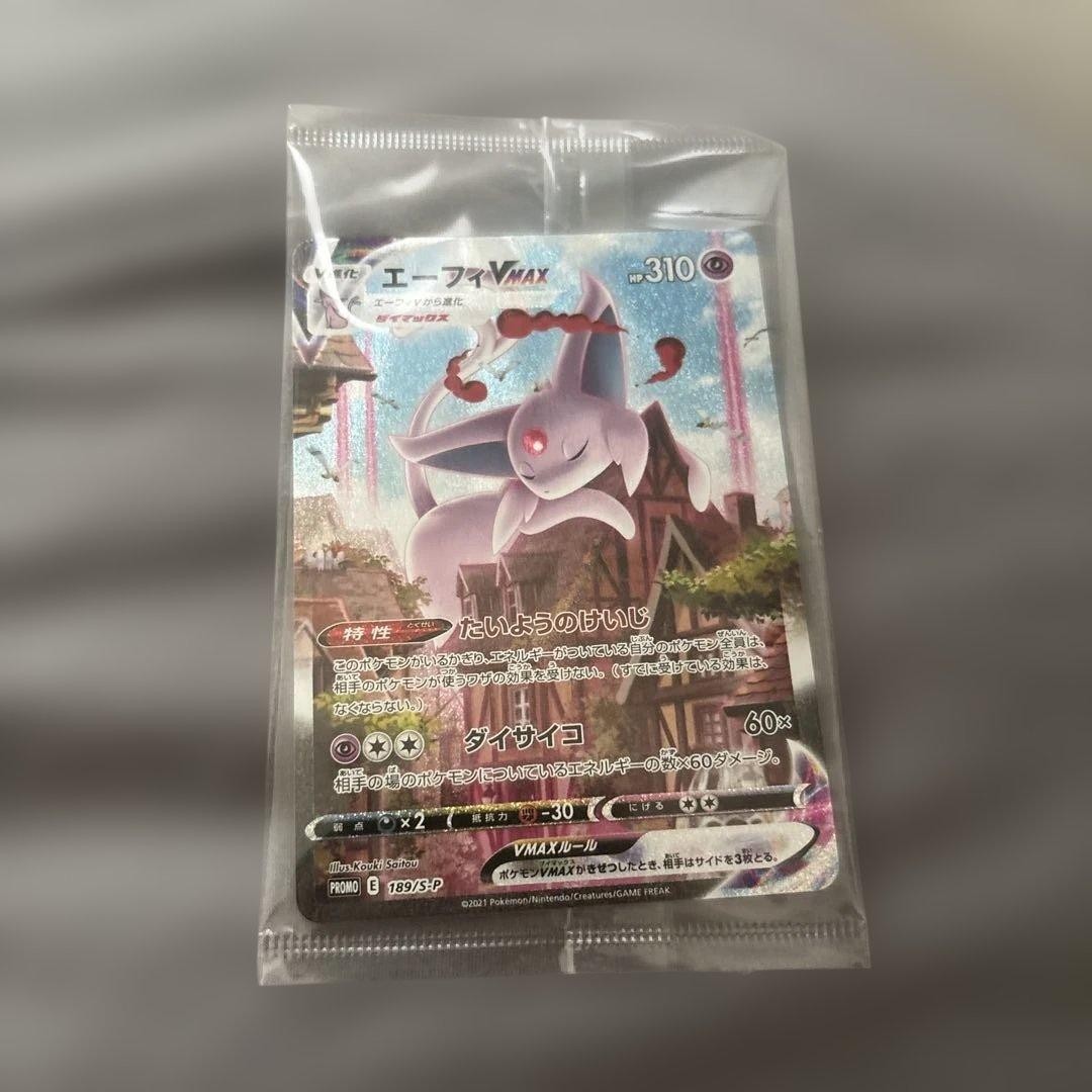 Espeon VMAX 189/S-P 2021 Pokemon Card Eevee Heroes Set Promo Japanese Sealed