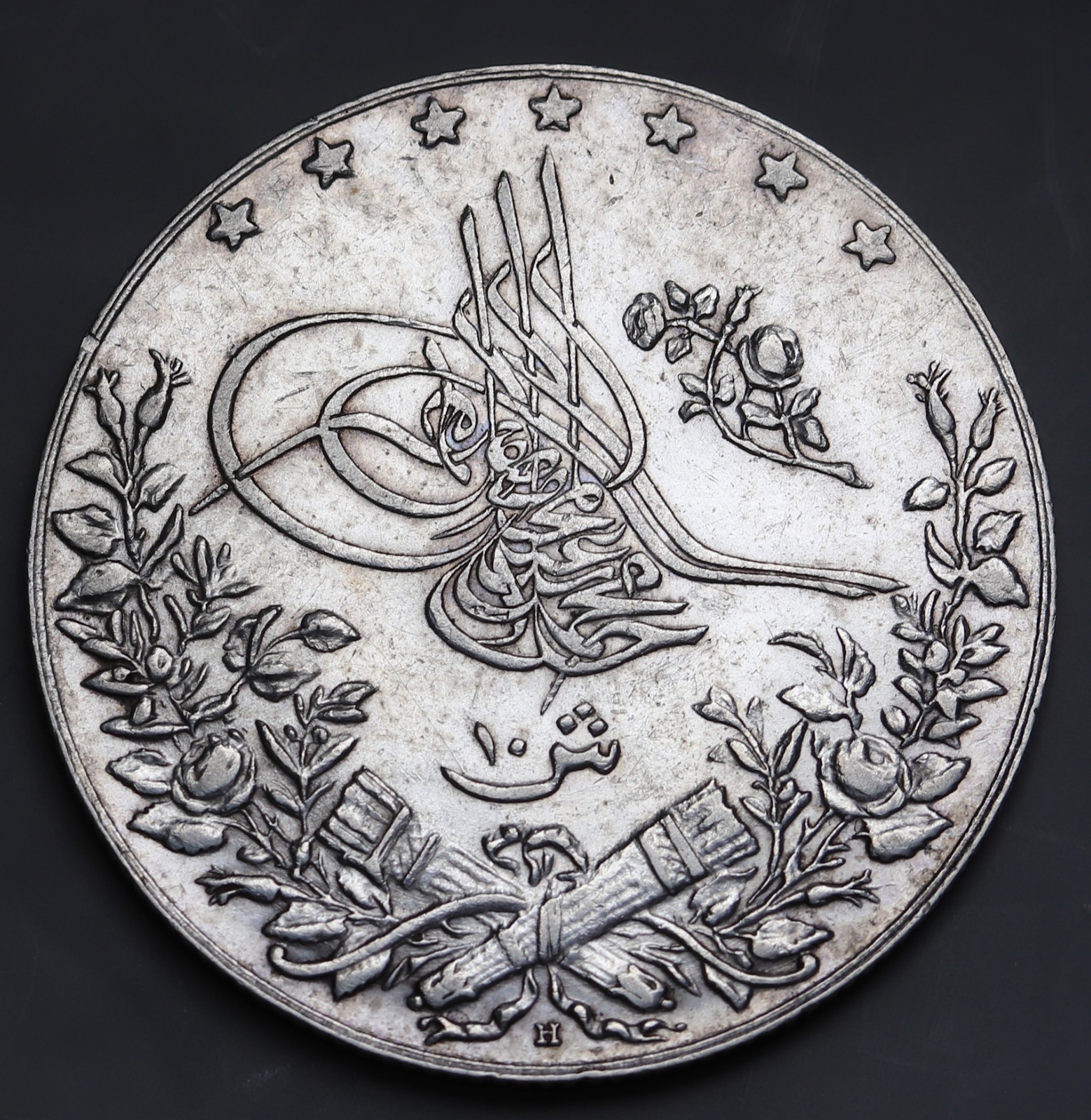 Egypt 10 Qirsh / Piastres 1327/6 (1914 H) Silver Coin EF+ Egypt 10 Qirsh / Piastres 1327/6 (1914 H) Silver Coin EF+