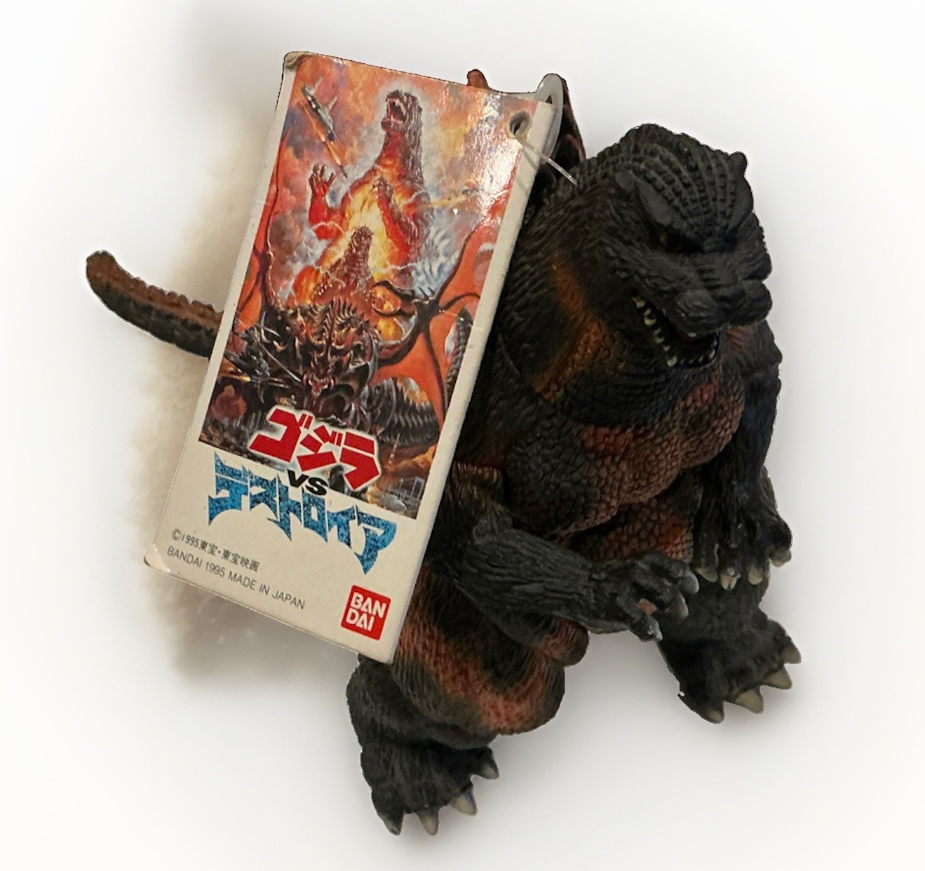 1995 Bandai 9 1995 Bandai 9