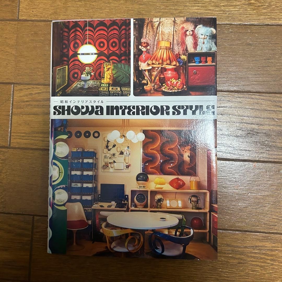 Showa Interior Style Japanese Design Book Graphic-sha Retro Vintage Japan