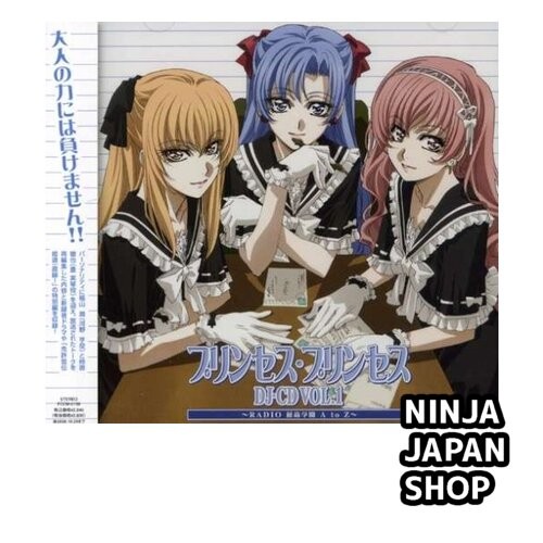 DJ CD Princess Princess Volume 1 USED