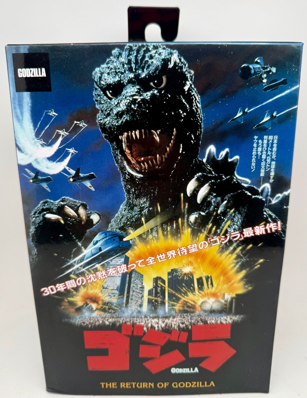 NECA Toho Legendary Godzilla The Return Of Godzilla 65th Anniversary Brand New NECA Toho Legendary Godzilla The Return Of Godzilla 65th Anniversary Brand New