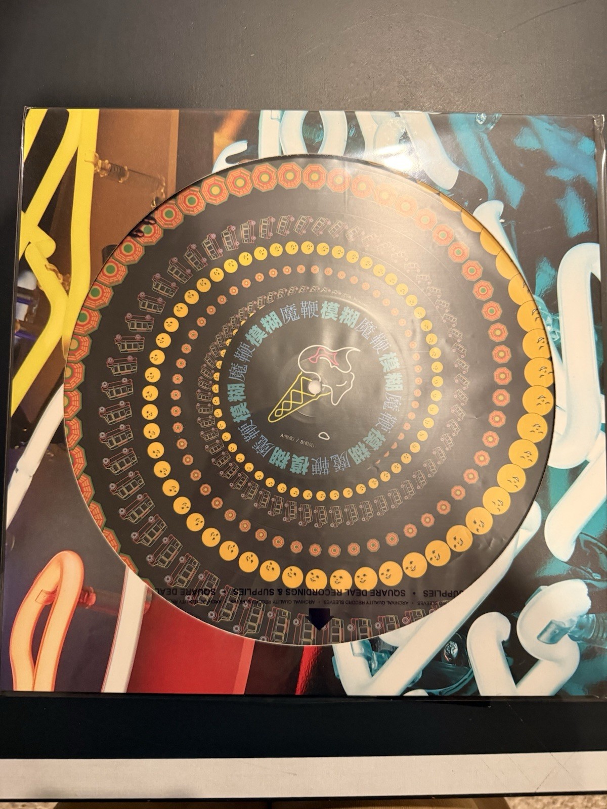 Blur The Magic Whip 10th Anniversary Zoetrope Picture Disc Half-Speed Vinyl LP