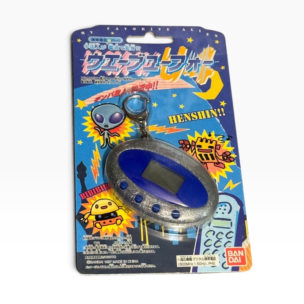 Rare Vintage 1997 Bandai Tamagotchi Wave UFO Virtual Alien Pet Toy New Nwt Rare Vintage 1997 Bandai Tamagotchi Wave UFO Virtual Alien Pet Toy New Nwt
