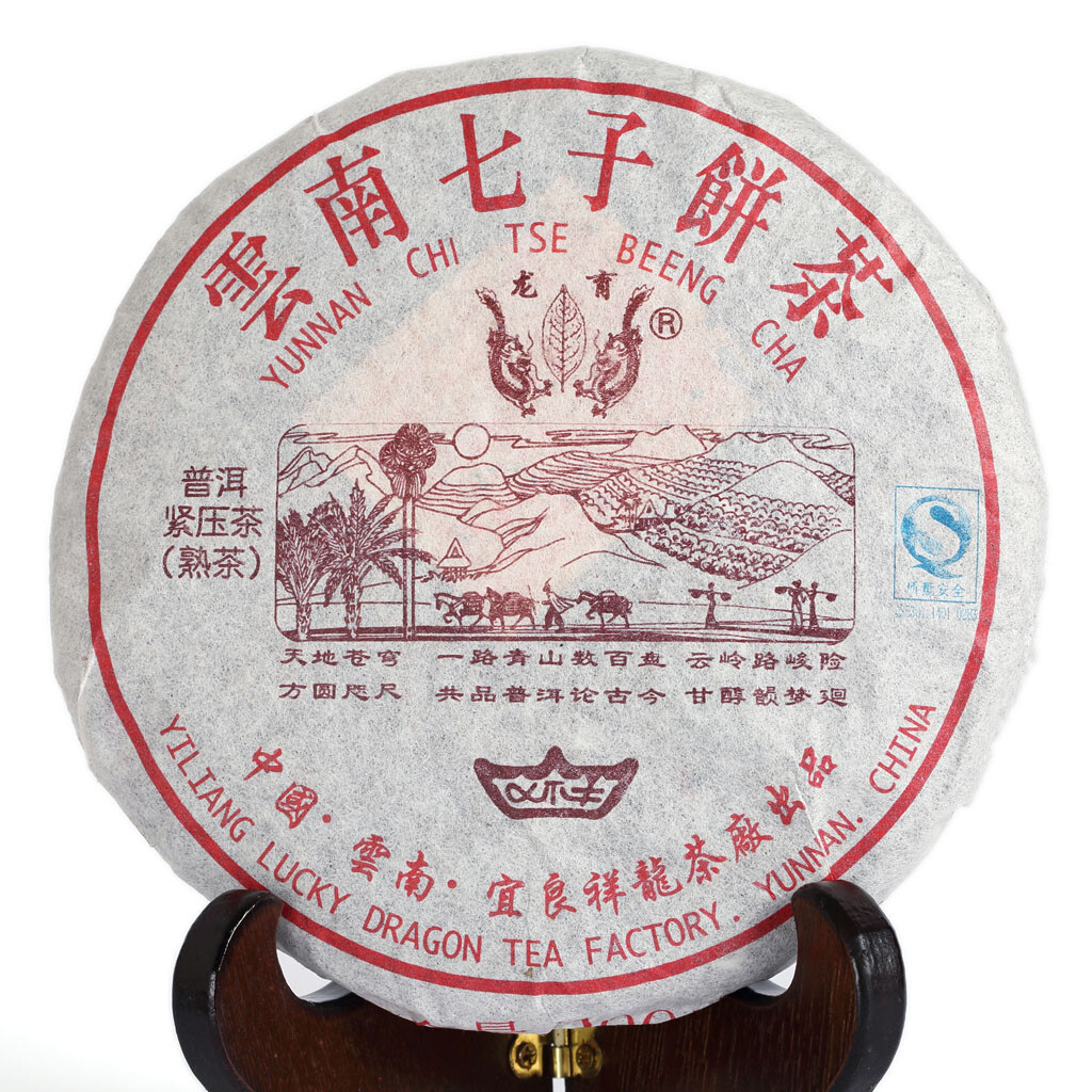 Pu-erh Puer Puerh Tea 200g 2006-2008 Chinese Yunnan Aged Lucky Dragon Ripe Cake