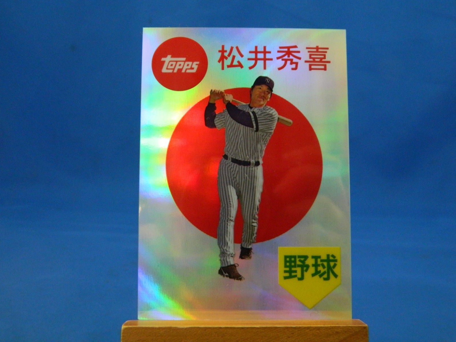 Hideki Matsui Topps Chrome 2020 Topps Trading Card History TCHC36 Refractor /400 Hideki Matsui Topps Chrome 2020 Topps Trading Card History TCHC36 Refractor /400