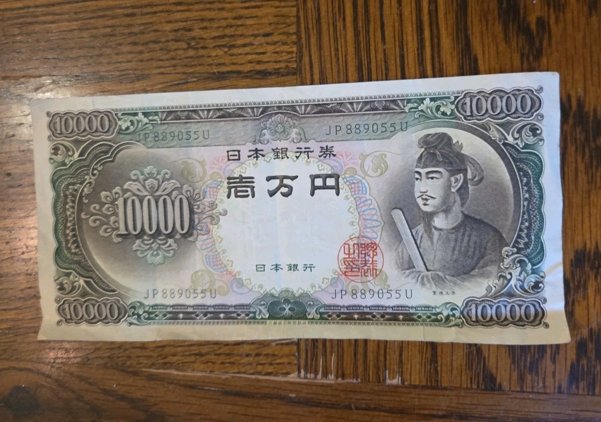 1958 Japan 10000 Yen Note Prince Shotoku Vintage Banknote Old Japanese Currency 1958 Japan 10000 Yen Note Prince Shotoku Vintage Banknote Old Japanese Currency