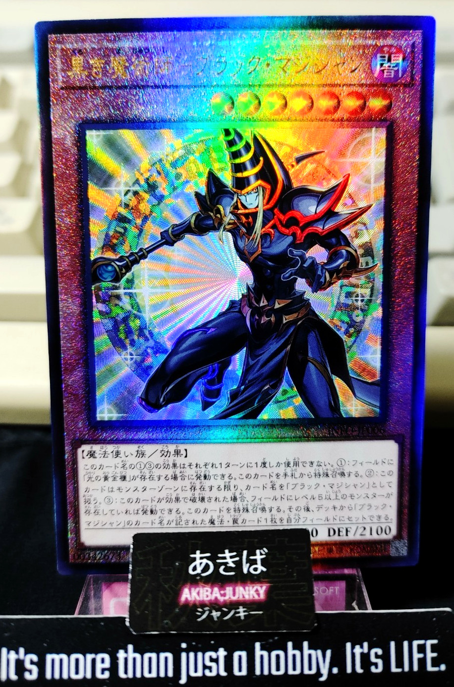 Dark Magician the Ebon Sorcerer Yugioh INFO-JP006 Ultimate Rare Konami OCG JAPAN Dark Magician the Ebon Sorcerer Yugioh INFO-JP006 Ultimate Rare Konami OCG JAPAN