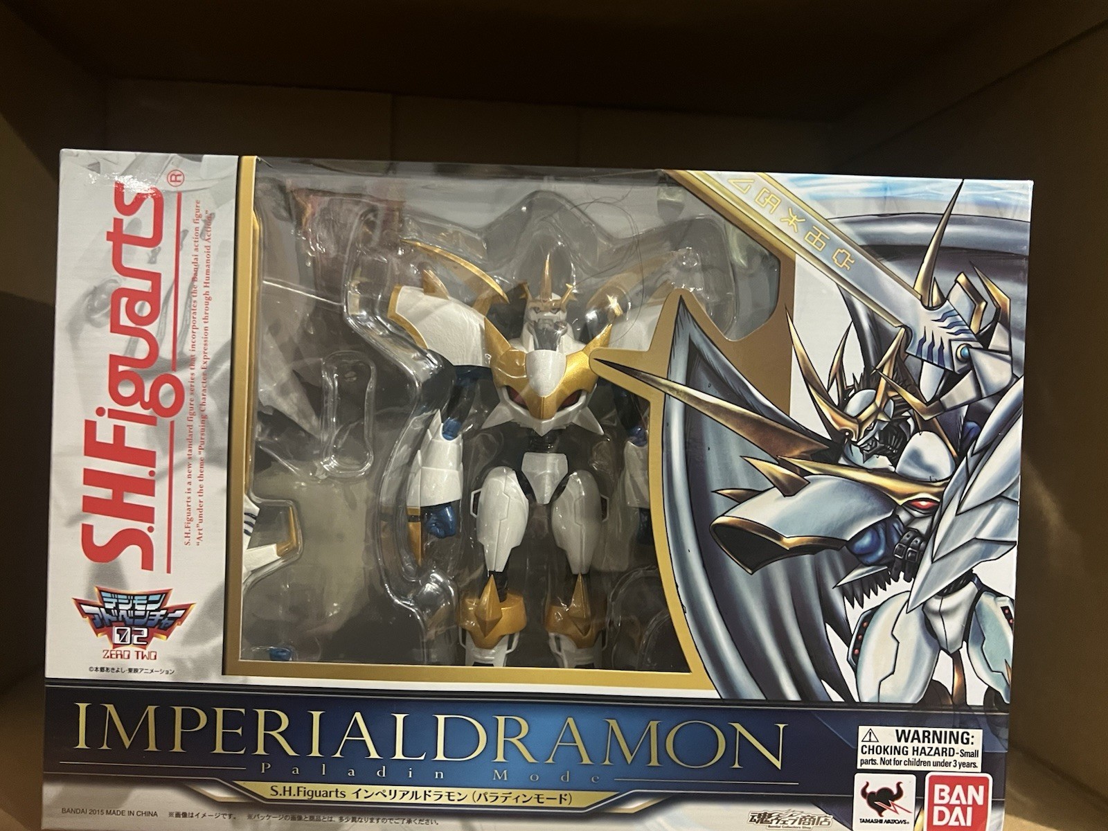 S.H. Figuarts Digimon Adventures IMPERIALDRAMON PALADIN Mode S.H. Figuarts Digimon Adventures IMPERIALDRAMON PALADIN Mode
