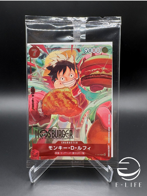 Monkey D. Luffy P-080 MOS BURGER PROMO Sealed ONE PIECE Card Game Japanese