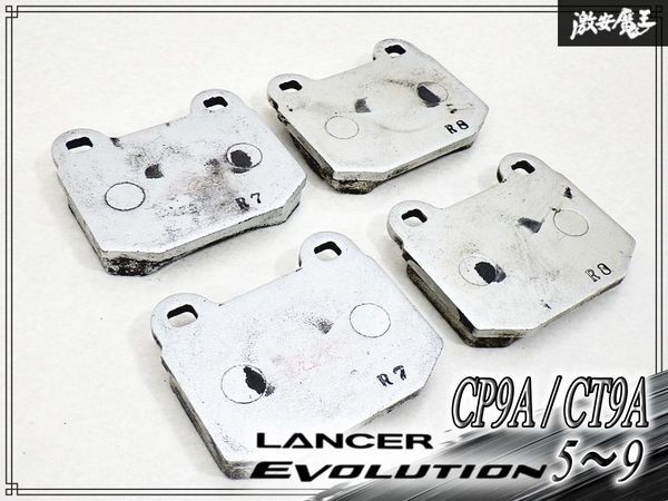 JDM MITSUBISHI Lancer Evolution IX CT9A Brembo Rear Brake Pads Left Right SET
