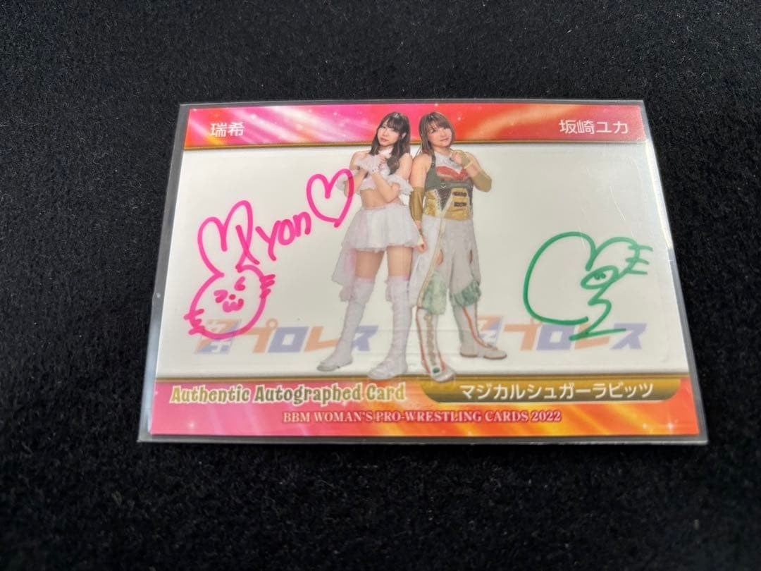 BBM 2022 Mizuki & Yuka Sakazaki Women\'s Pro Wrestling Autograph Card