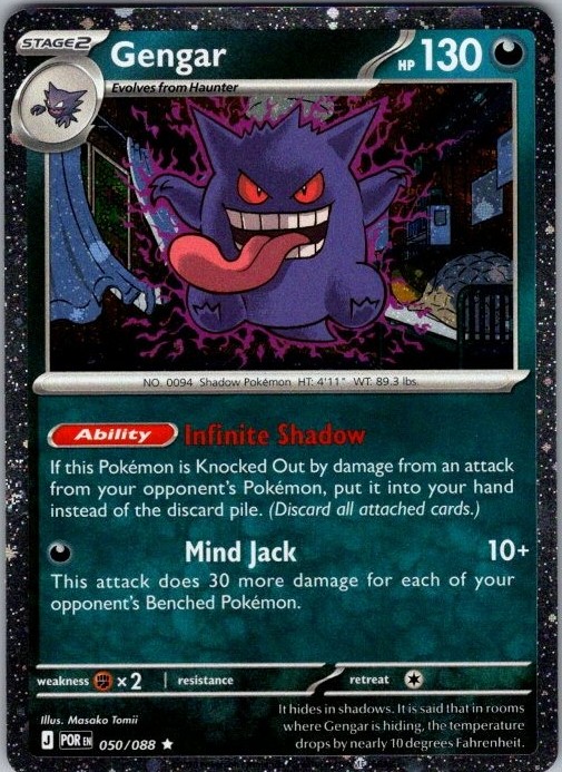 Gengar (Cosmos Holo) 050/088 Rare Blister Exclusives Pokemon Near Mint
