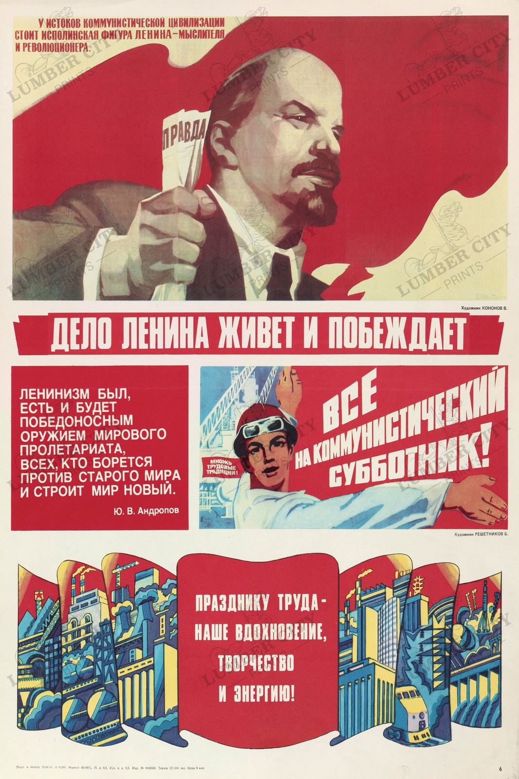 Vintage 1983 Soviet Lenin Communist Propaganda Poster Print Retro
