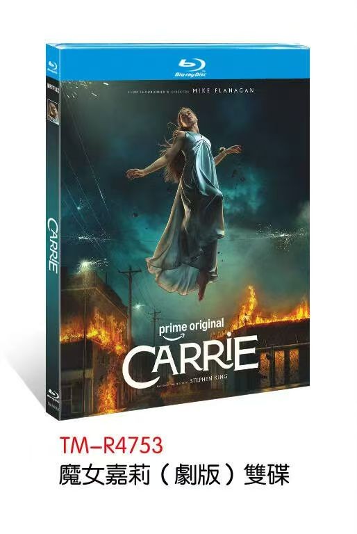 Carrie (2026) 2-D Carrie (2026) 2-D