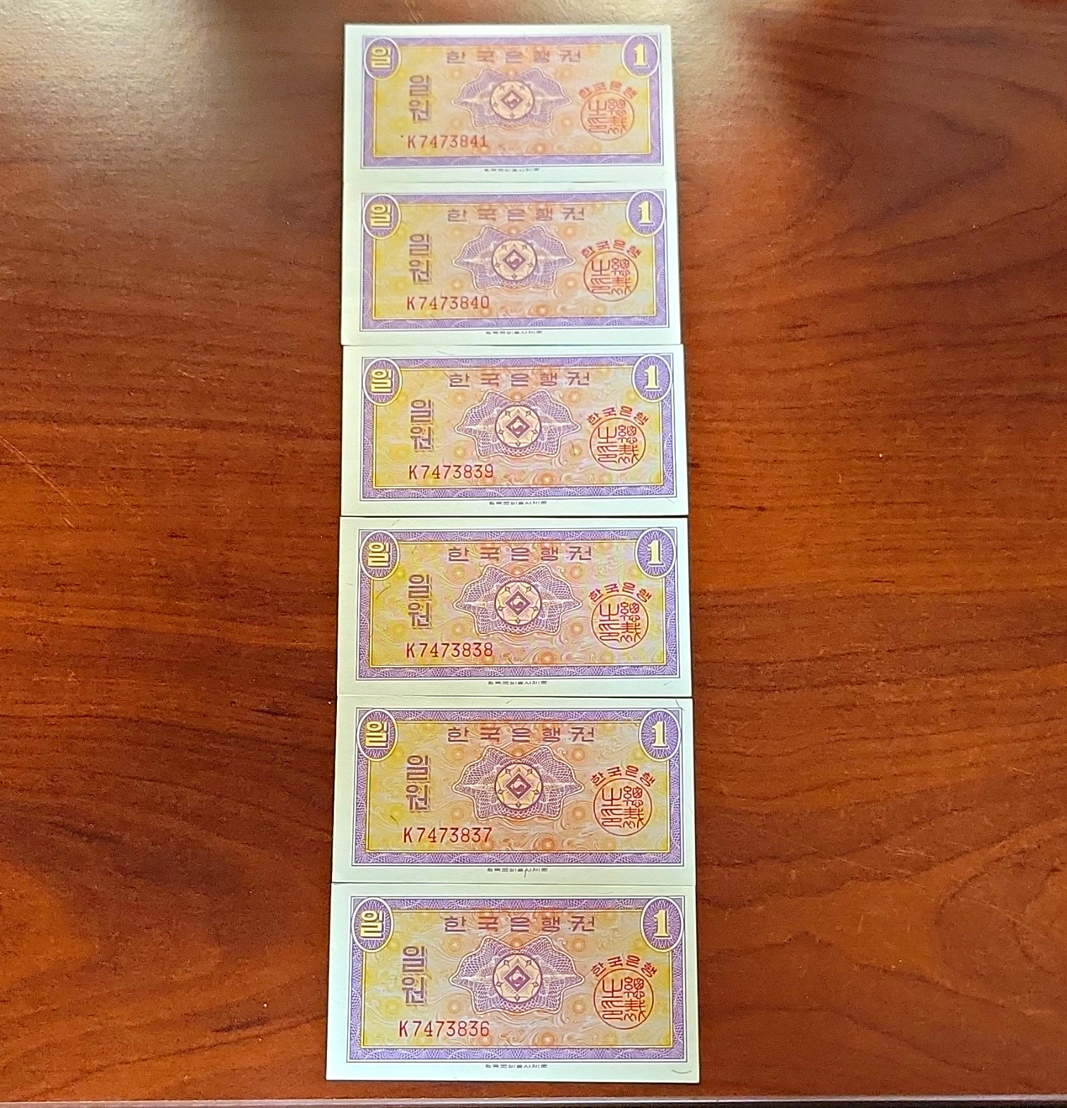 Bank of Korea Korea 1 Won Banknotes Lot of 6 - MINT 6 Consecutive Serial Numbers Bank of Korea Korea 1 Won Banknotes Lot of 6 - MINT 6 Consecutive Serial Numbers