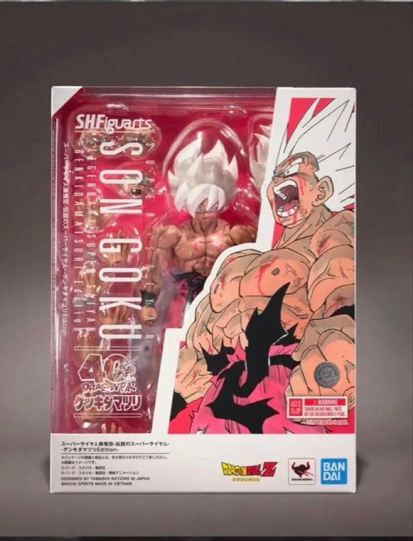 S.H.Figuarts Super Saiyan Son Goku Genkida Matsuri Edition Dragon Ball NEW