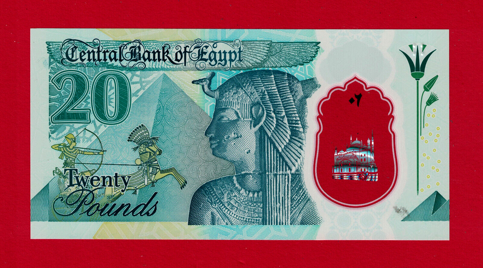 20 Piastres 2022 EGYPT UNC Polymer P-82 Muhammad Ali Pasha Mosque, Sign: Abdalla 20 Piastres 2022 EGYPT UNC Polymer P-82 Muhammad Ali Pasha Mosque, Sign: Abdalla