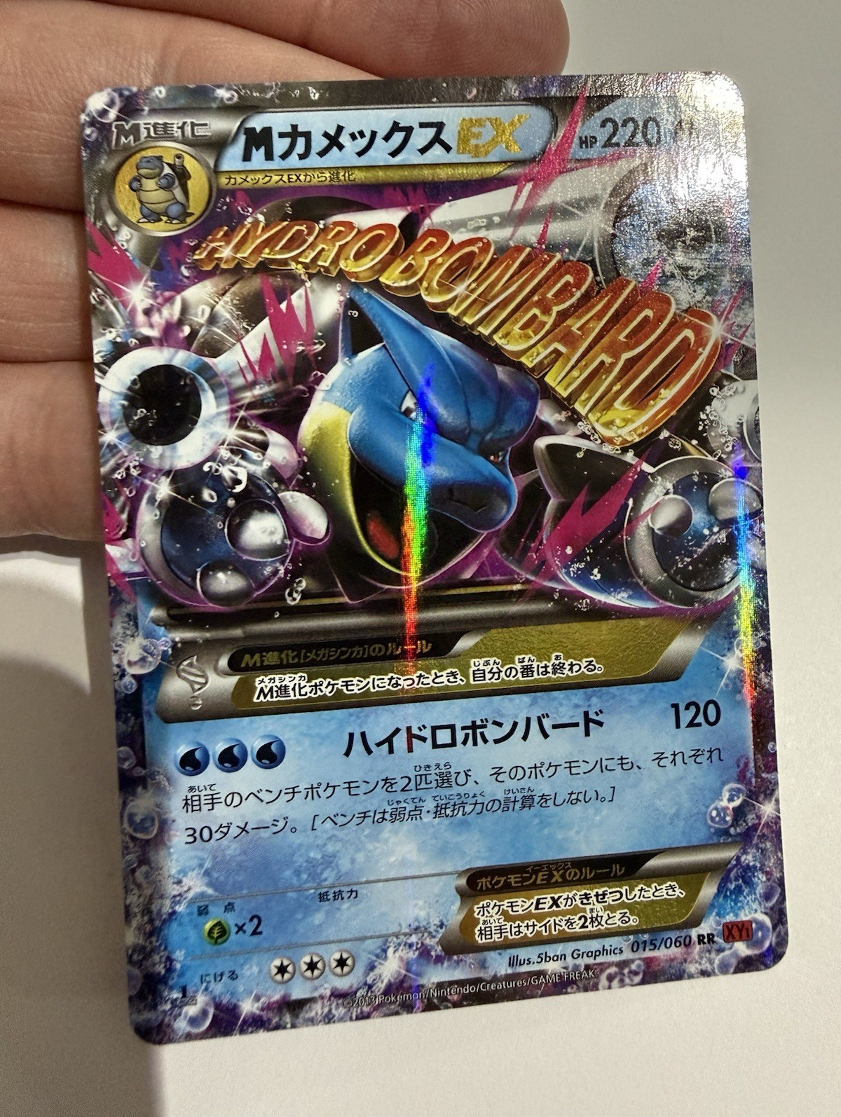 M Blastoise EX XY-By Collection Y 015/060 RR Holo 1st Ed Japanese 220HP