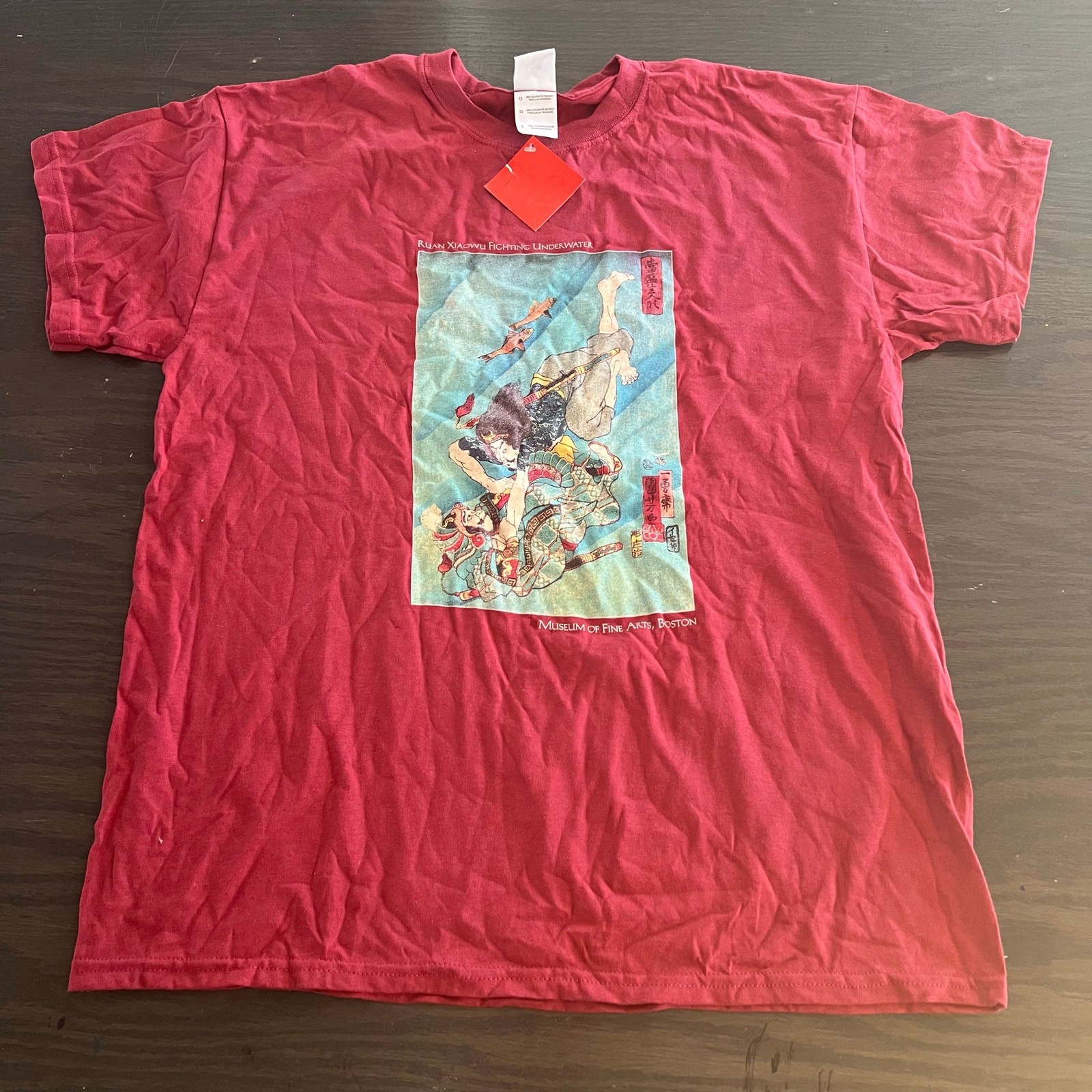 NWT Vintage MFA Museum of Fine Arts Boston T-shirt Ruan Xiaowu Large NWT Vintage MFA Museum of Fine Arts Boston T-shirt Ruan Xiaowu Large