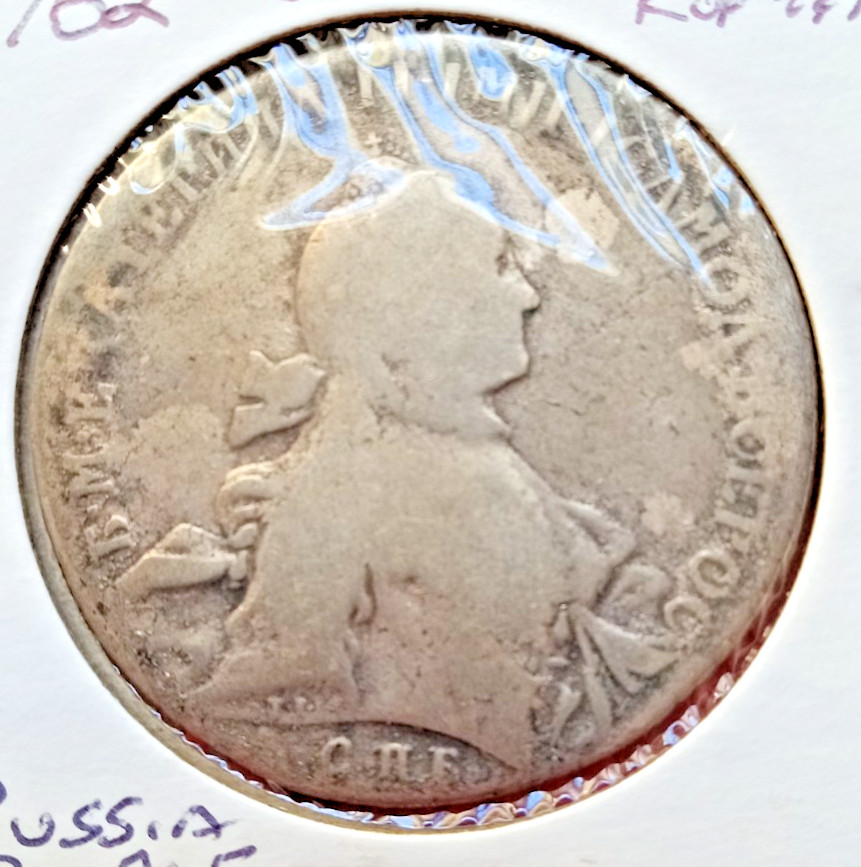 Foreign Coin  Russia 1762 Ruble Catherine II   Circulated  (fjk)