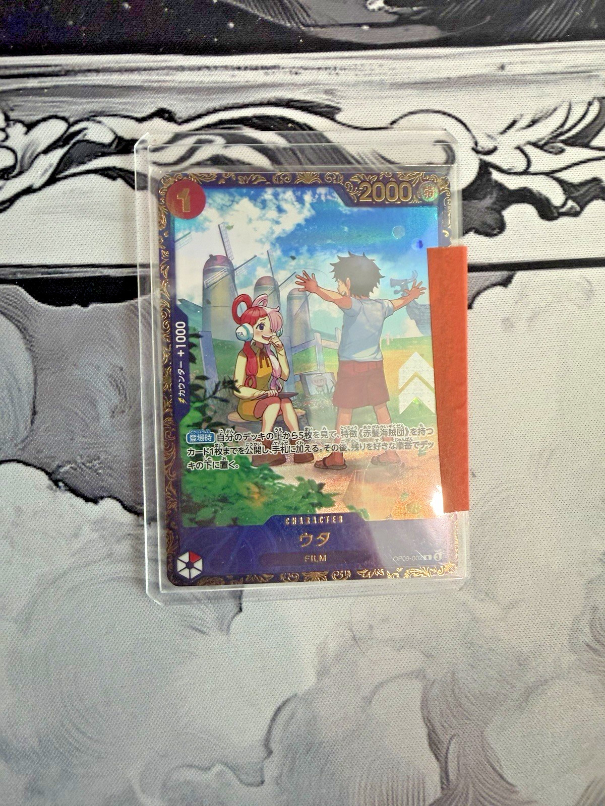 Uta OP09-002 R Flagship Battle Winner Prize - ONE PIECE Card Game Japanese Uta OP09-002 R Flagship Battle Winner Prize - ONE PIECE Card Game Japanese
