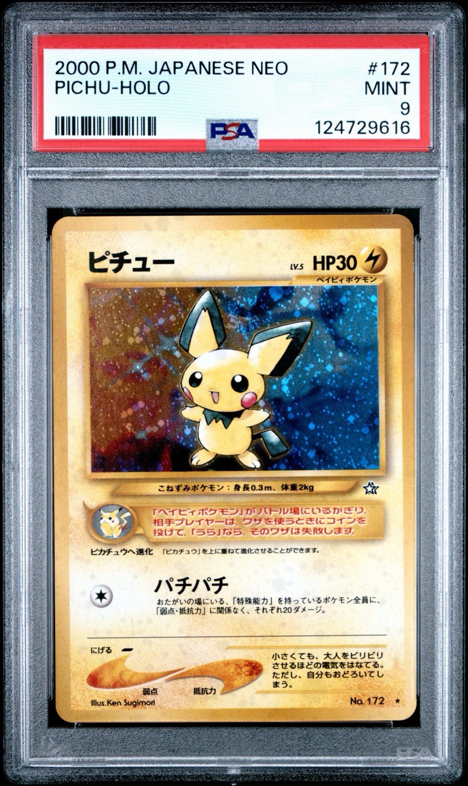 2000 POKEMON JAPANESE NEO #172 PICHU-HOLO PSA 9 2000 POKEMON JAPANESE NEO #172 PICHU-HOLO PSA 9