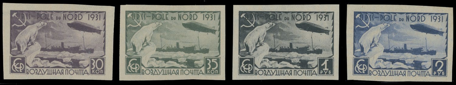 1931, SOVIET UNION, NORTH POLE ZEPPELIN FLIGHT 30K-2R, IMPERF SET, NH, SC#C26-29