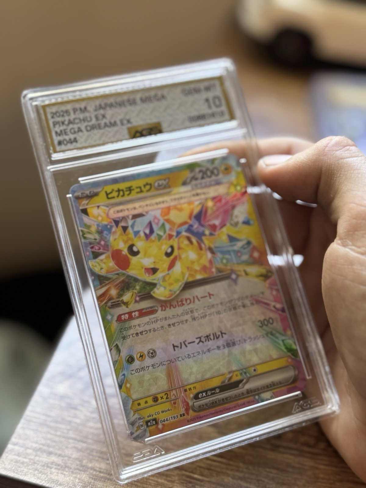 The Pokémon Company Pokémon TCG Pikachu ex 033/106 Sv8 Holo Double Rare JP The Pokémon Company Pokémon TCG Pikachu ex 033/106 Sv8 Holo Double Rare JP