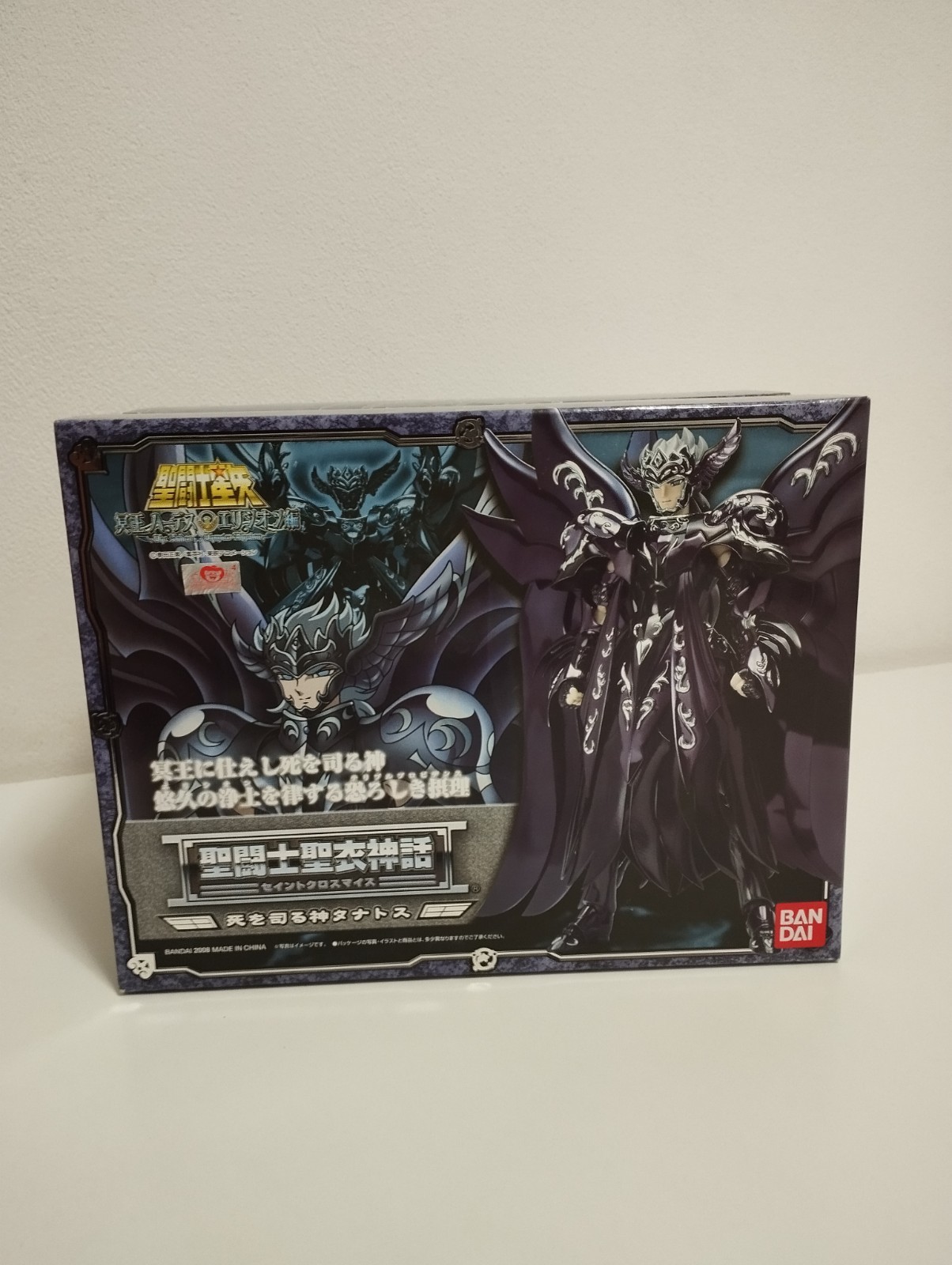 Saint Seiya myth Cloth BANDAI Thanatos Saint Seiya myth Cloth BANDAI Thanatos