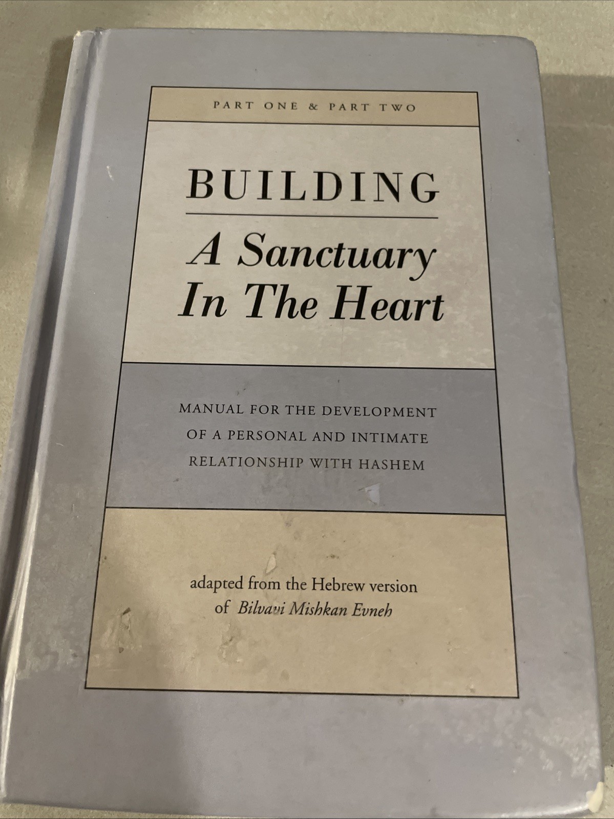 A Sanctuary In The Heart. Jewish Book/Sefer. A Sanctuary In The Heart. Jewish Book/Sefer.