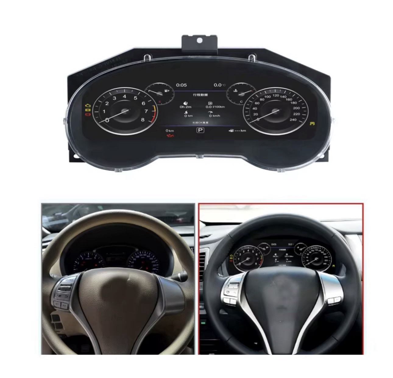 UPSZTEC 12.3” LCD Digital Instrument Cluster For Nissan Teana 2013-2018