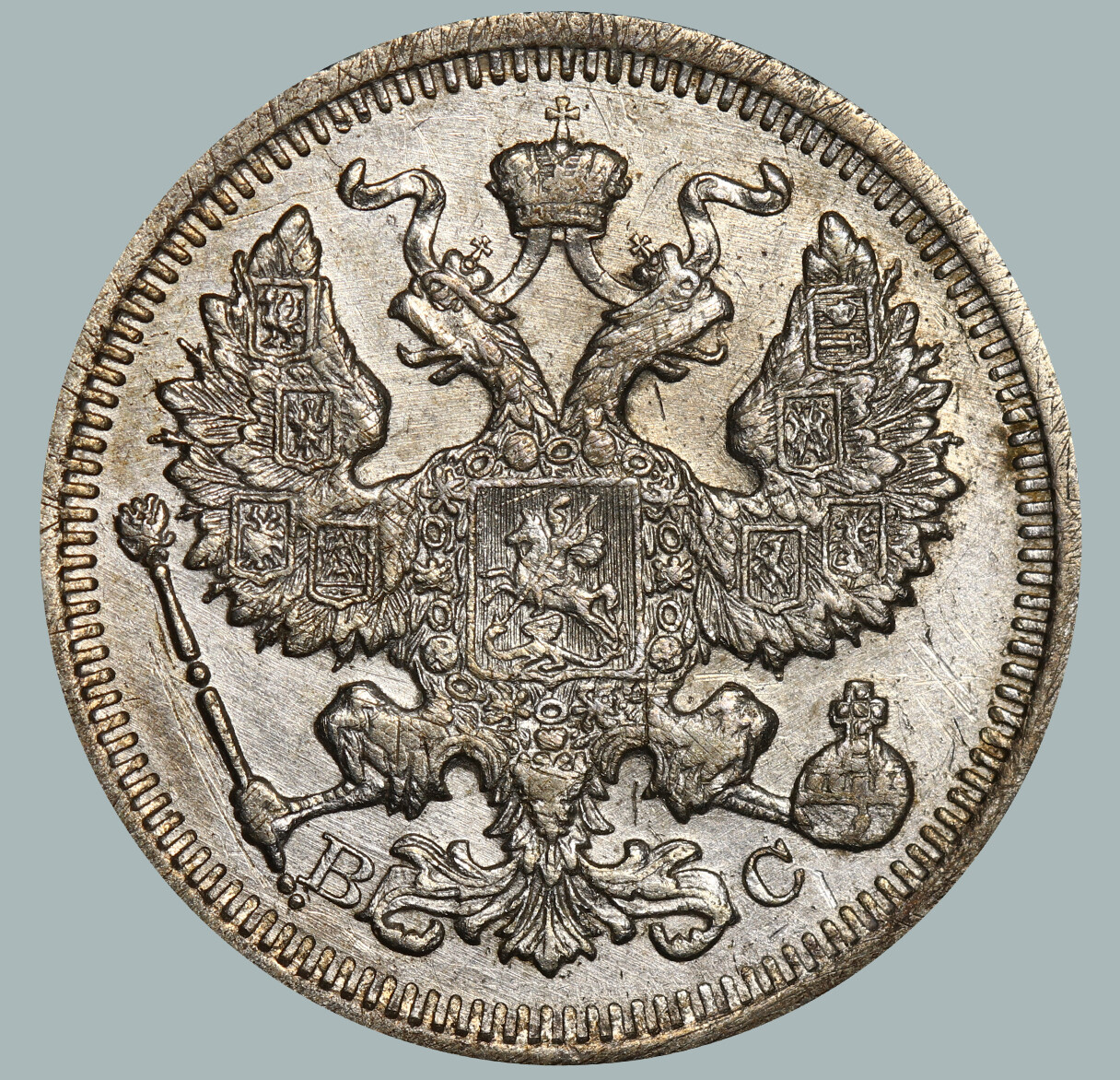 1915 Russian  Coin Silver Ag Coinage Rare  Nicholas II 20 Kopeks Y#22a #RI879
