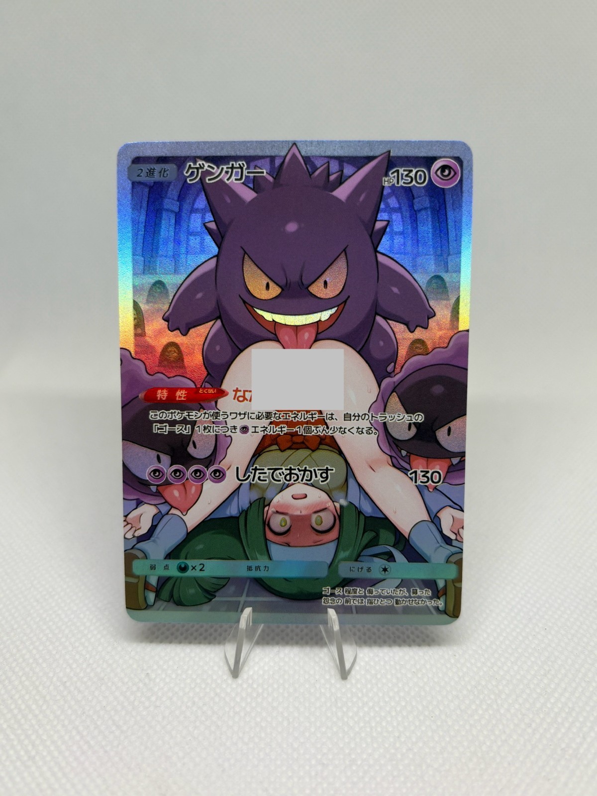 Pokemon Anime Waifu ACG DIY Trainer Art Card