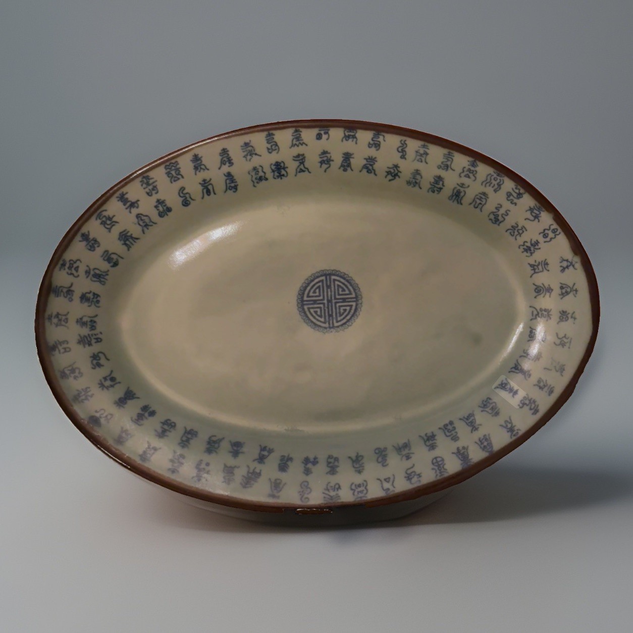 Vintage Oval Chinese Celadon Green Script Porcelain Platter Xuande Mark Ming 13”