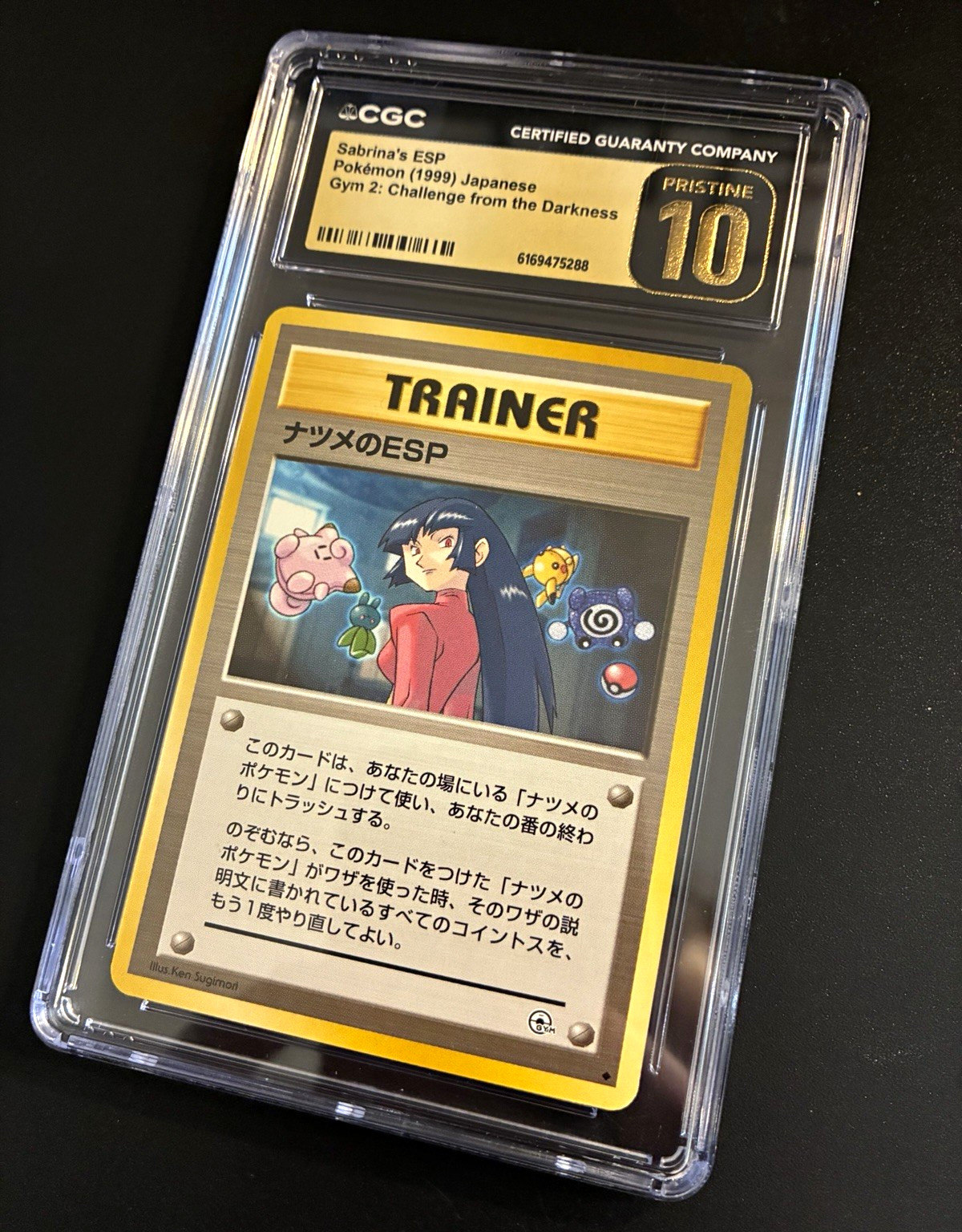 CGC Pristine 10 Sabrina\'s ESP 1999 Challenge from the Darkness Japanese POP 2