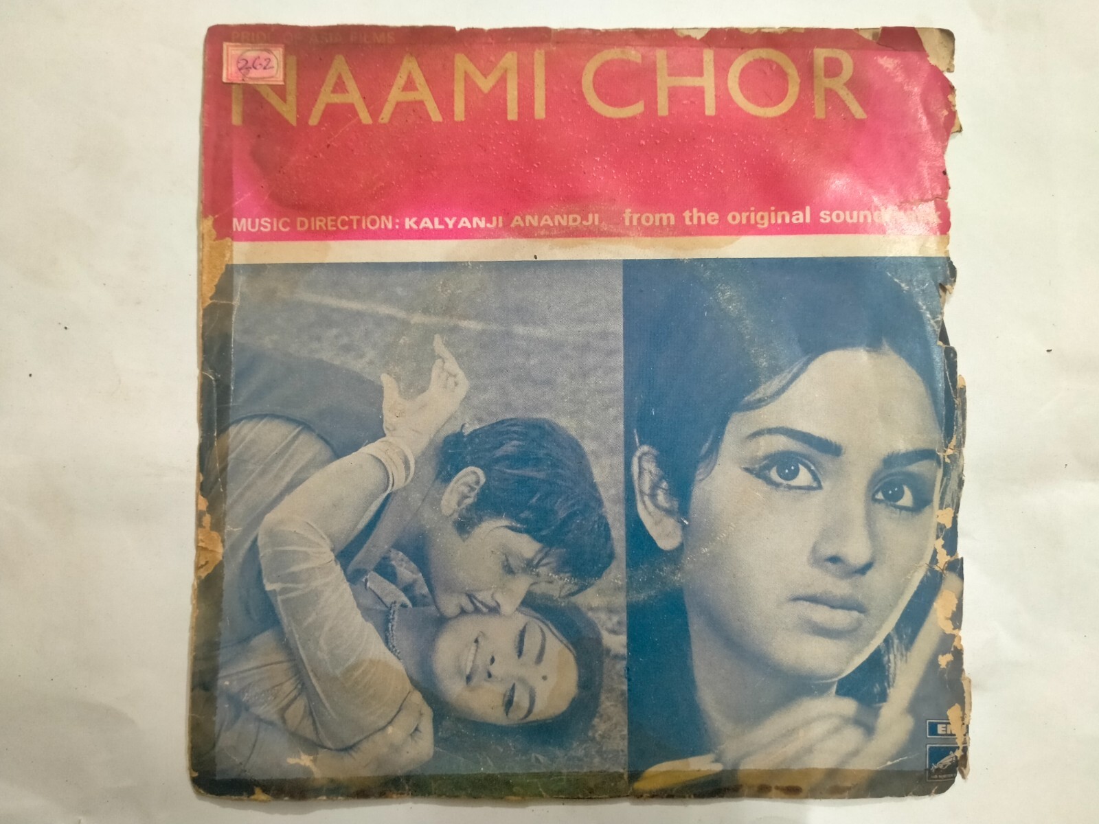 Naami Chor Kalyanji Anandji 7EPe 7202 Rare EP 7\