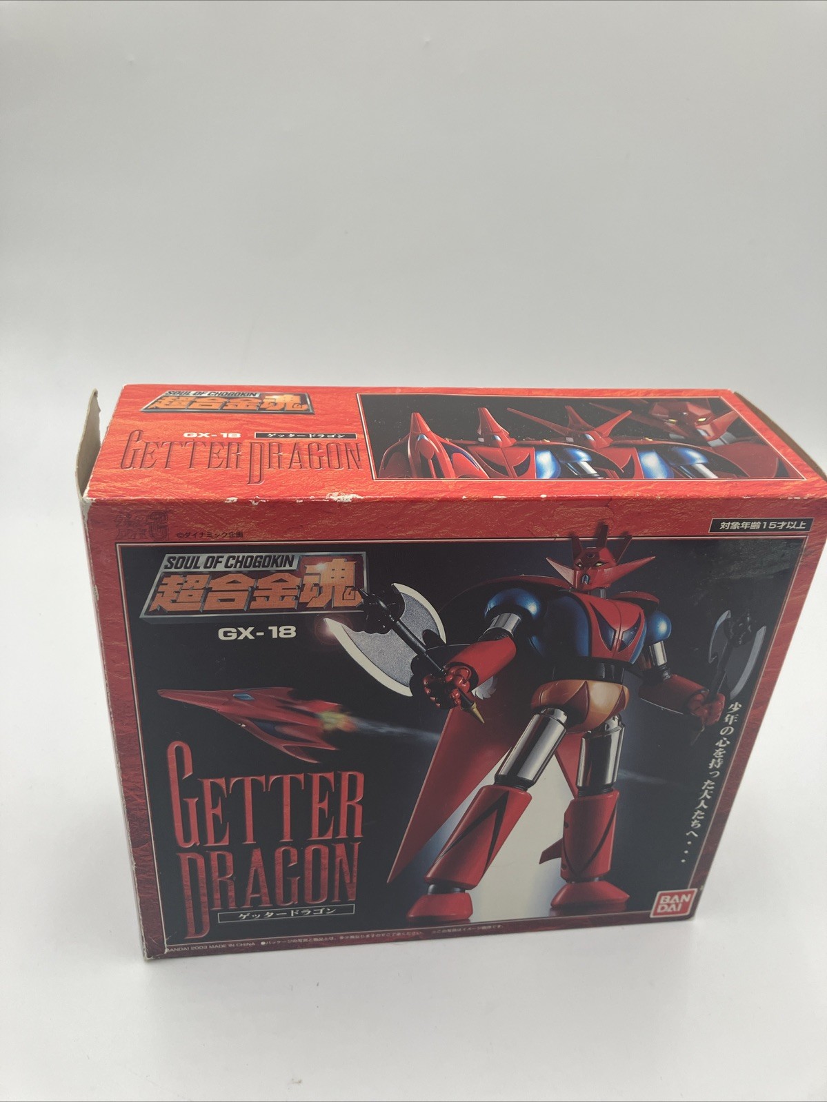 Soul of Chogokin GX-18 Getter Dragon Figure Bandai Japan Soul of Chogokin GX-18 Getter Dragon Figure Bandai Japan