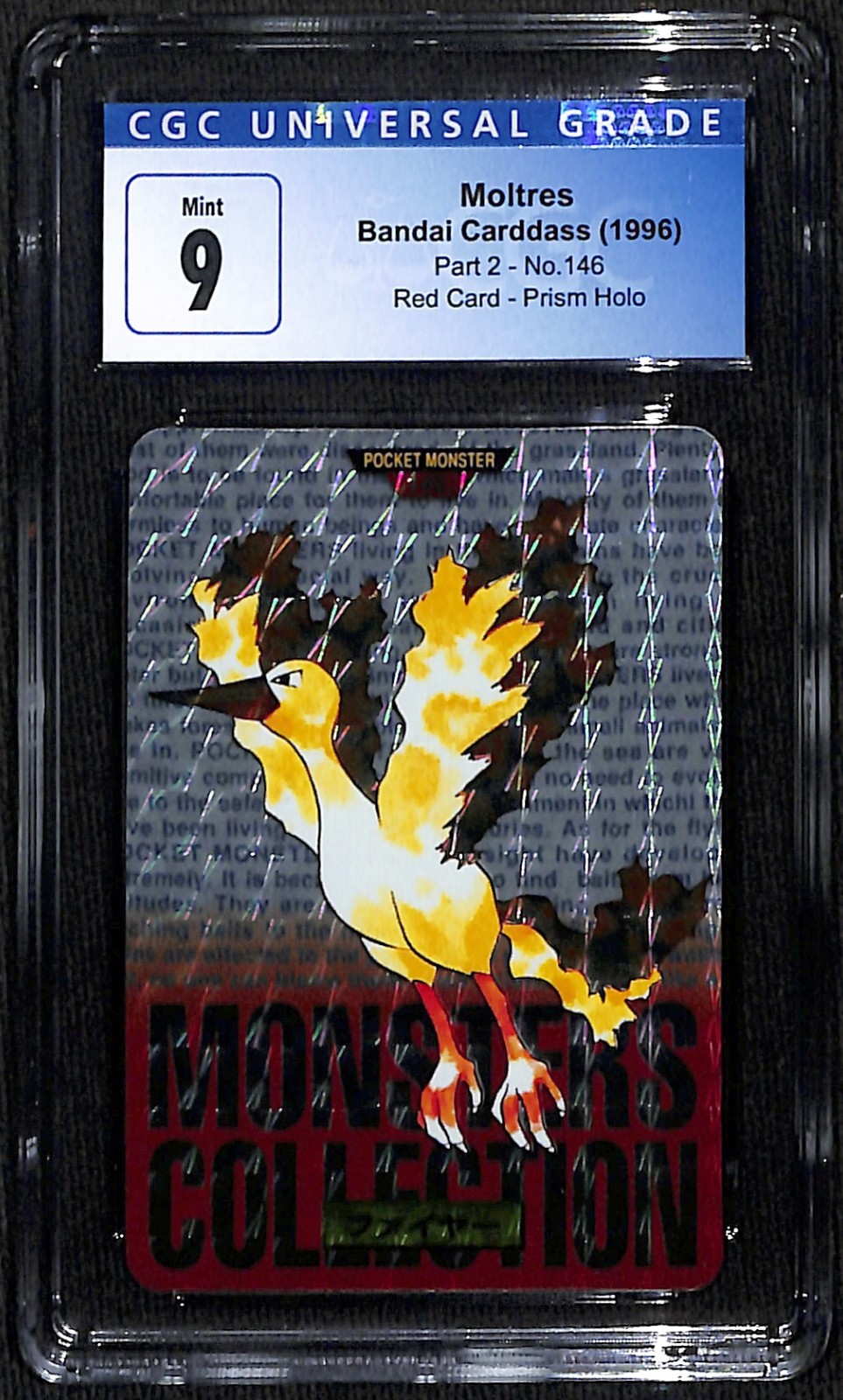 1996 Pokemon Pocket Monsters Moltres Red Prism Carddass Pt 2 146 Japanese CGC 9 1996 Pokemon Pocket Monsters Moltres Red Prism Carddass Pt 2 146 Japanese CGC 9