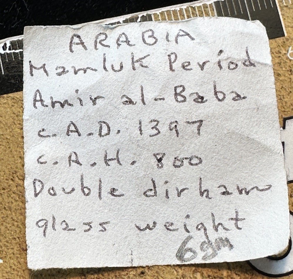 ANCIENT ARABIA ISLAMIC MUMLUK GLASS WEIGHT 6 grams. Iridescent 1397/800 ANCIENT ARABIA ISLAMIC MUMLUK GLASS WEIGHT 6 grams. Iridescent 1397/800