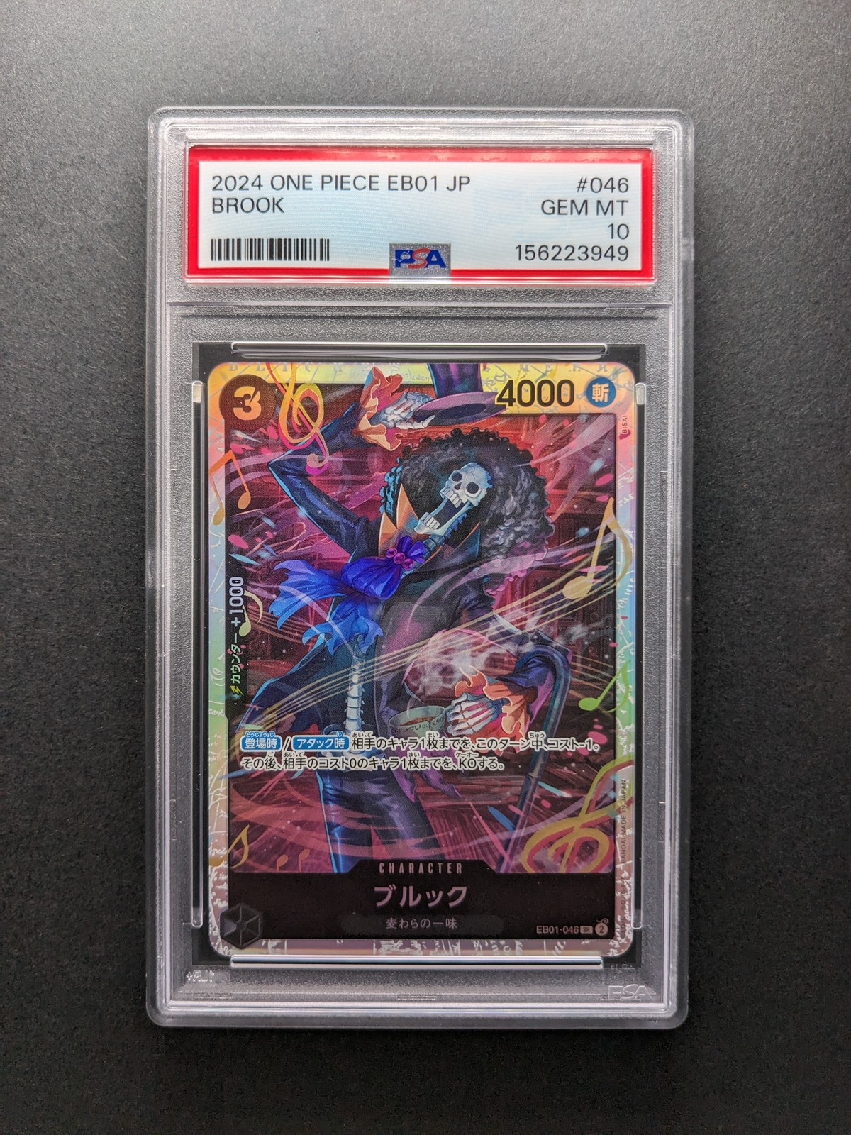 PSA 10 - 2024 One Piece BROOK - EB01-046 SR - Holo - Rare - Japanese