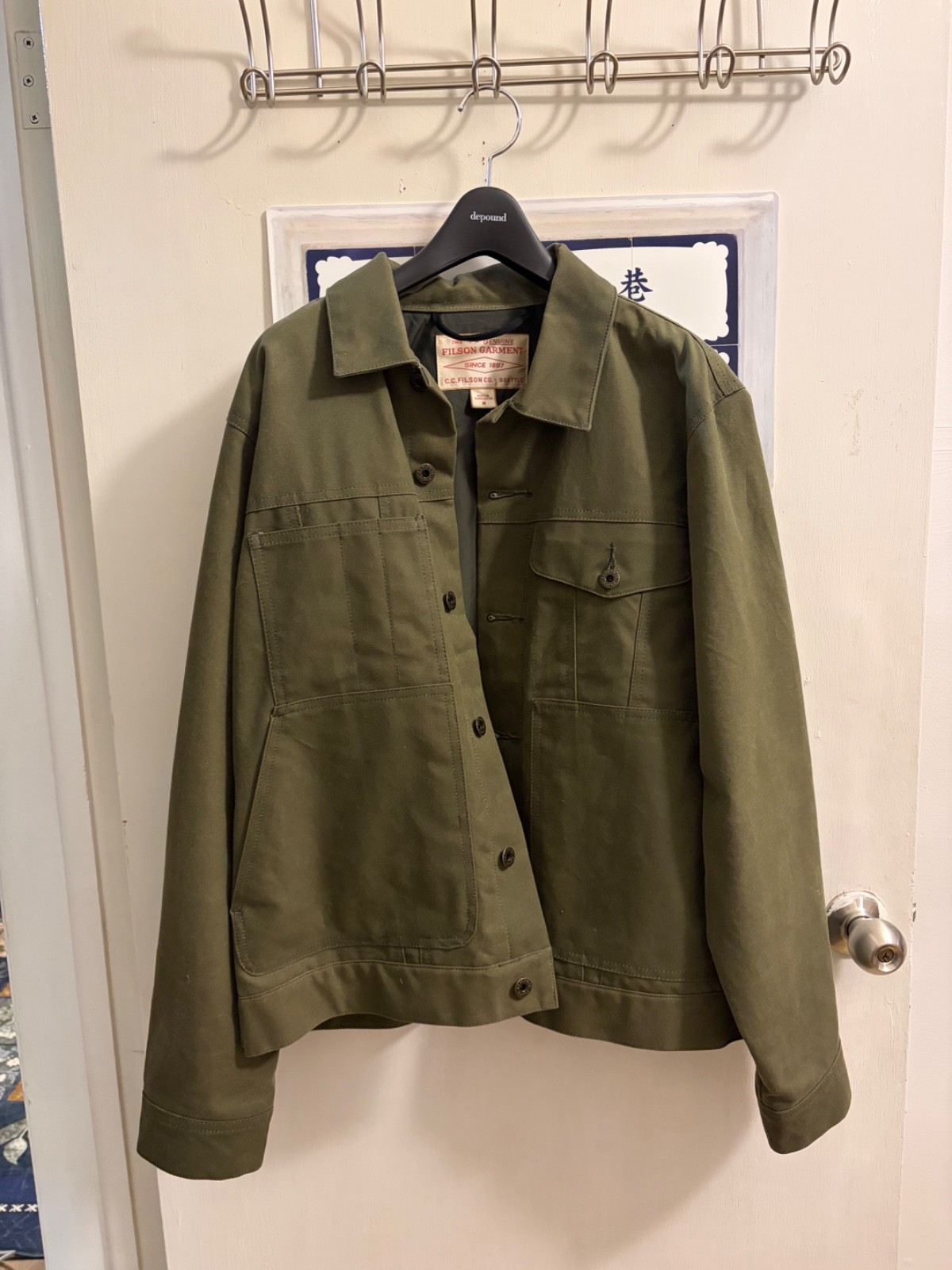 Filson Tin Cloth Short Lined Cruiser Jacket Military Green Medium Filson Tin Cloth Short Lined Cruiser Jacket Military Green Medium